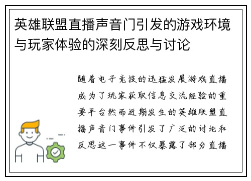 comment-img