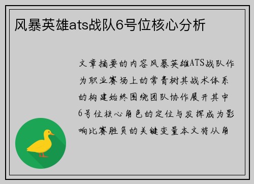 comment-img